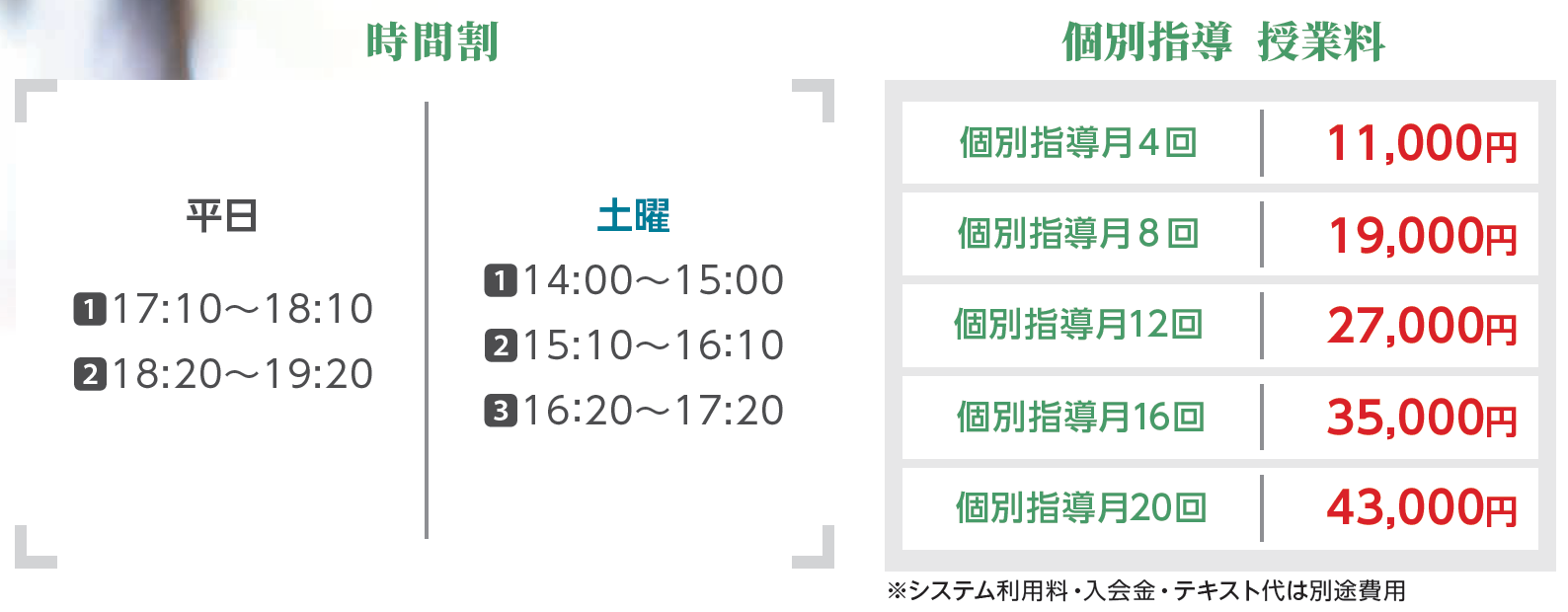 スクリーンショット 2024-11-12 075625